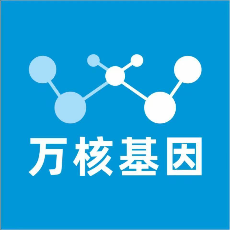 温州永嘉万核亲子鉴定机构咨询